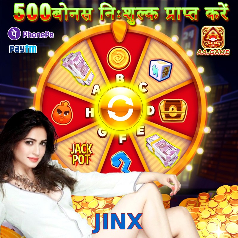 JINX